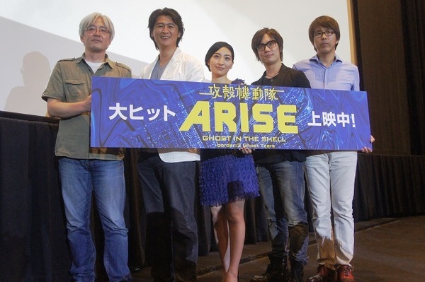 「攻殻機動隊ARISE border:3」初日舞台挨拶レポ　そしてborder:4は9月6日公開