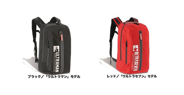 『UT-10 リュック イメージ』価格　　： 5,500円　(税込6,050円)価格　　： 5,500円　(税込6,050円)