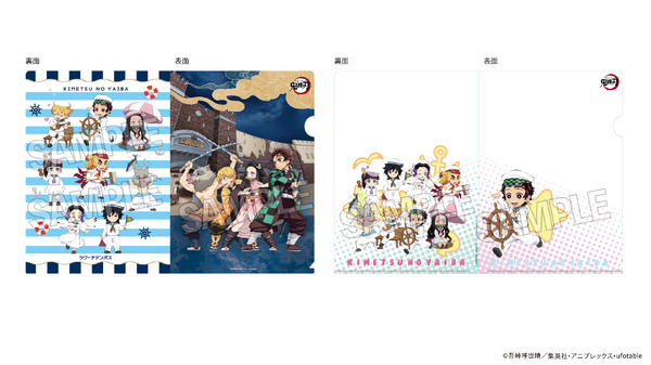 『鬼滅の刃』クリアファイル1枚・450円（税込）（C）吾峠呼世晴／集英社・アニプレックス・ufotable
