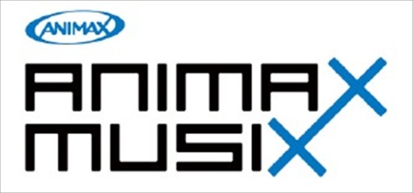 ANIMAX MUSIXが西に、日本有数のアニソンイベントが横浜+大阪の二大公演発表