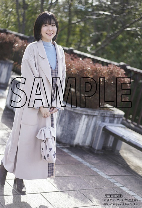 ＜ゲーマーズ購入特典＞茅野愛衣ブロマイドB（あの橋のかやのさん）