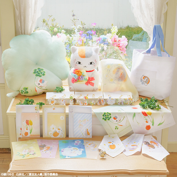 「一番くじ 夏目友人帳 ニャンコ先生と花しらべ」（C）緑川ゆき・白泉社／「夏目友人帳」製作委員会