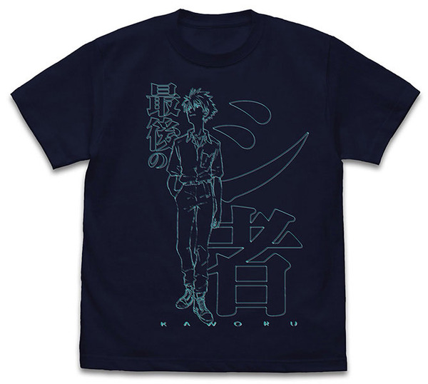 制服の渚カヲル Tシャツ：3,190円（税込)（C）カラー