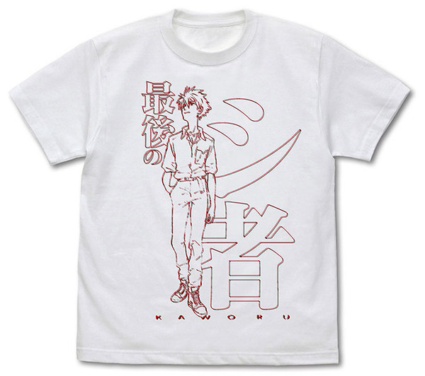 制服の渚カヲル Tシャツ：3,190円（税込)（C）カラー