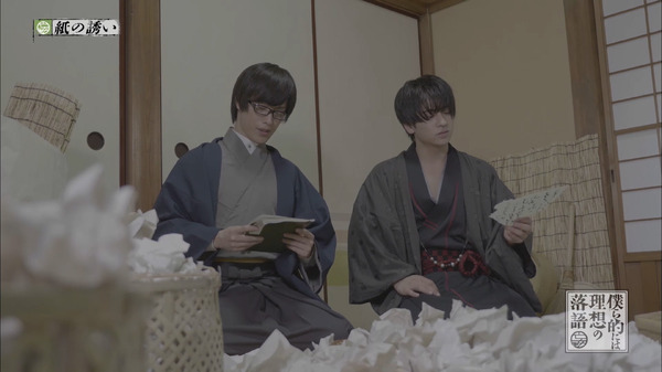 『僕ら的には理想の落語』第12話場面カット（C）ぼくらく