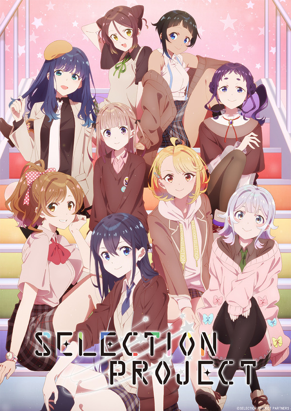 『SELECTION PROJECT』キービジュアル（C）SELECTION PROJECT PARTNERS