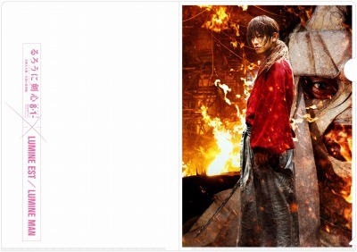 (c)和月伸弘/集英社 (c)2014「るろうに剣心 京都大火/伝説の最期」製作委員会