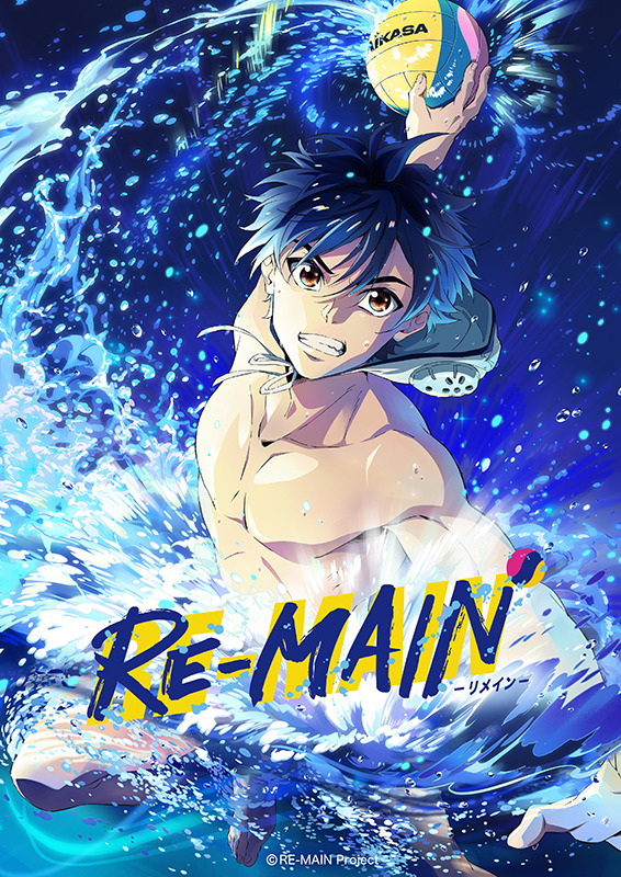 『RE-MAIN』ティザービジュアル（C）RE -MAIN Project