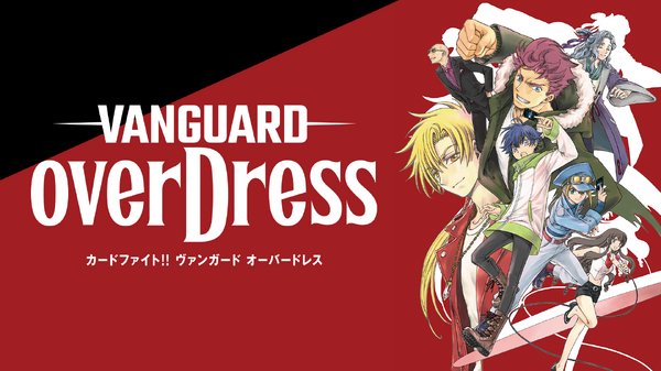 『カードファイト!! ヴァンガード overDress』(C)VANGUARD overDress Character Design (C)2021 CLAMP・ST