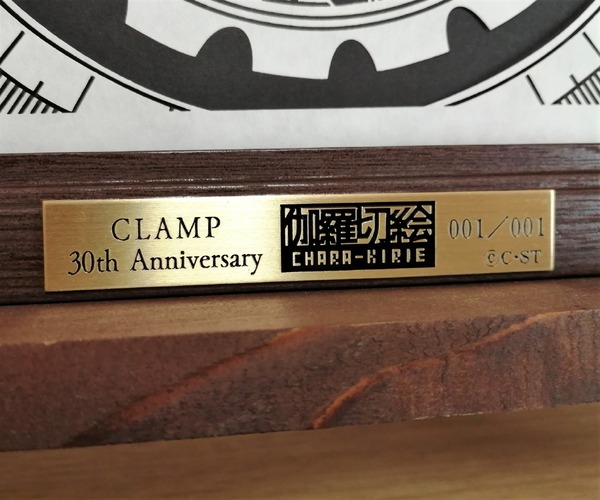 「伽羅切絵『CLAMP30周年キービジュアル』」15,000円（税込）（C）CLAMP・ShigatsuTsuitachi CO.,LTD.