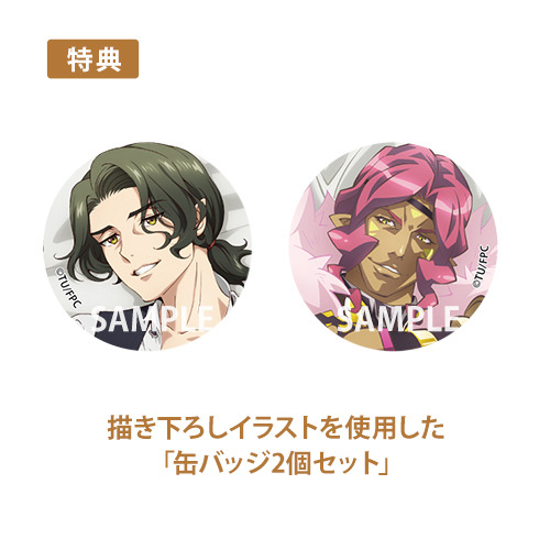 「Fairy蘭丸～あなたの心お助けします～　抱き枕カバー」各12,100円（税込／送料・手数料別）（C）馬谷たいが／F蘭製作委員会