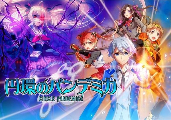 東映アニメ、「円環のパンデミカ」サービス開始 新コンテンツでスマホ向けゲーム進出
