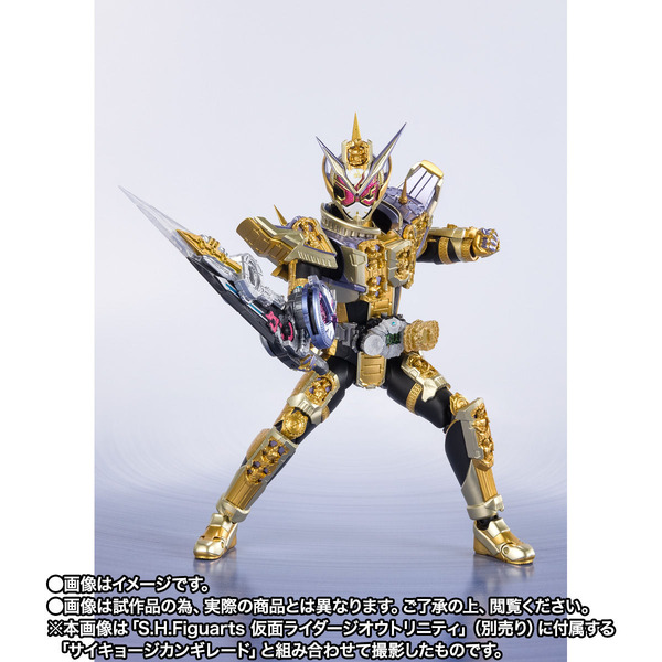 「S.H.Figuarts 仮面ライダーグランドジオウ」(C)2018 石森プロ・テレビ朝日・ADK EM・東映