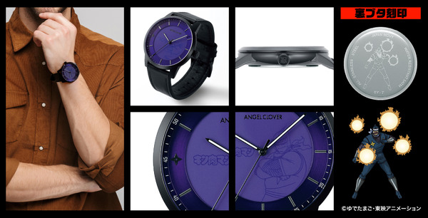 「キン肉マンコラボレーション　腕時計」は各22,000円（税込）（C）ゆでたまご・東映アニメーション