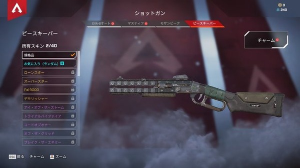 『Apex Legends』シーズン9の注目武器＆レジェンドはこれだ！ 新要素はもちろん「マークスマン」クラスも要チェック