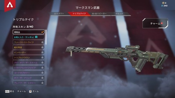 『Apex Legends』シーズン9の注目武器＆レジェンドはこれだ！ 新要素はもちろん「マークスマン」クラスも要チェック