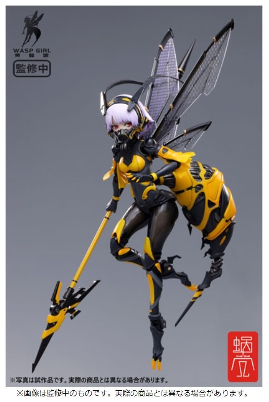 「BEE-03W WASP GIRL ブンちゃん 1/12スケール完成品アクションフィギュア」（C）蝸之殼スタジオ