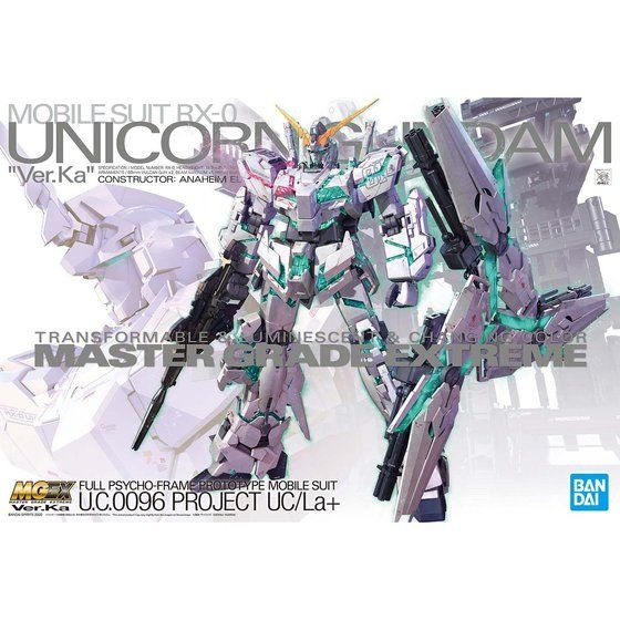 「MGEX 1/100 ユニコーンガンダム Ver.Ka」25,300円（税込）（C）創通・サンライズ