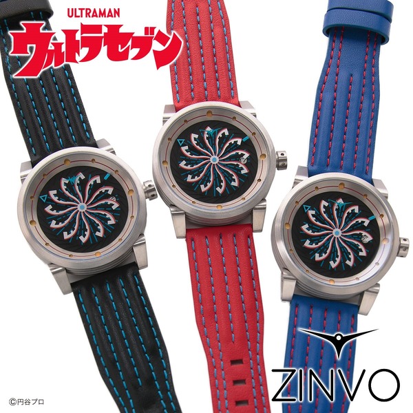 「ウルトラセブン ZINVO 腕時計 - ULTRASEVEN Limited Edition -」66,000円（税込／送料・手数料別途）（C）円谷プロダクション