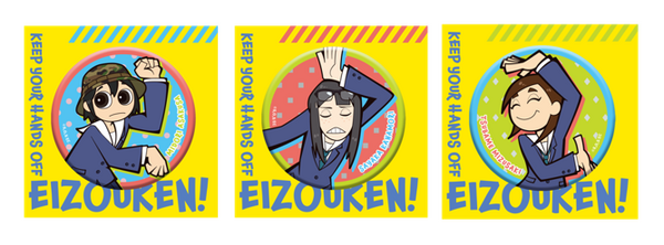 「『映像研には手を出すな！』 缶バッジ 描き起こしSD」（C）2020 大童澄瞳・小学館／「映像研」製作委員会