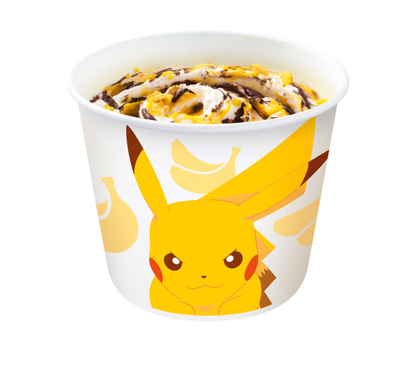 「スイーツトリオ フルーチュウ」マックフルーリー チョコバナナ味（C）Nintendo･CR・GF・TX・SP・JK（C）Pokémon