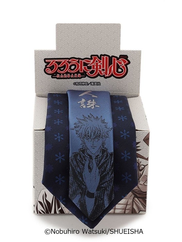 「るろうに剣心-明治剣客浪漫譚-」ネクタイ【雪代縁】ネイビー 1,990円（税抜）（C）和月伸宏／集英社