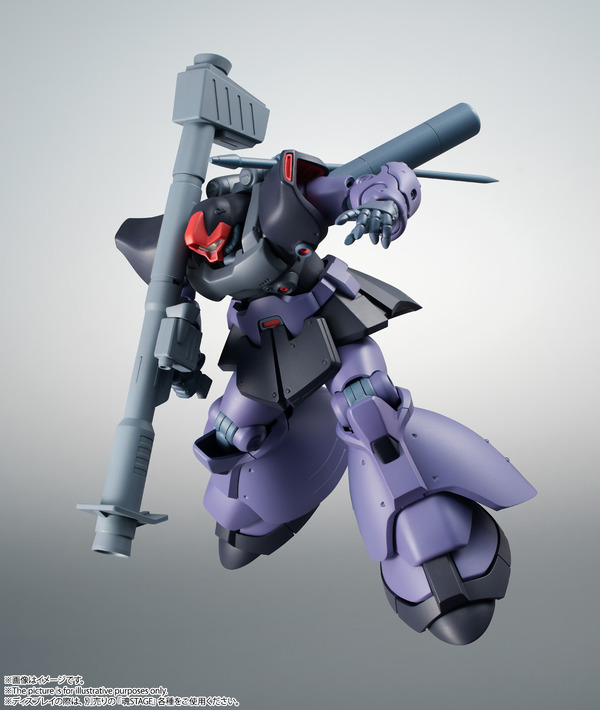「ROBOT魂＜SIDE MS＞ MS-09R-2 リック・ドムII ver. A.N.I.M.E.」7,500円（税別）（C）創通・サンライズ
