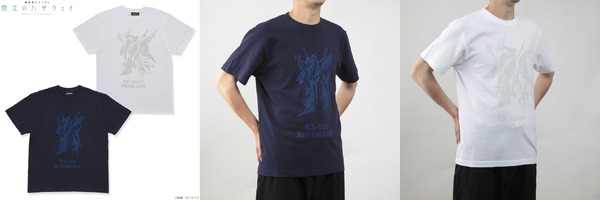 「機動戦士ガンダム 閃光のハサウェイ BLUEシリーズ/WHITEシリーズ Tシャツ」3,300円（税込）（C）創通・サンライズ