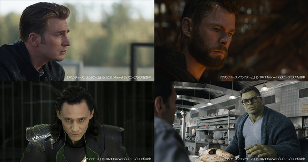 『ブラック・ウィドウ』キャプテン・アメリカなど（C）Marvel Studios 2021