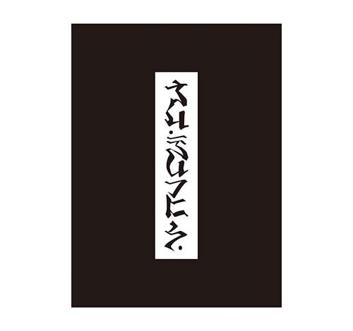 宝典風御朱印帳（C）真倉翔・岡野剛／集英社・東映アニメーション
