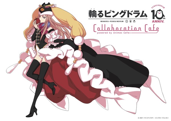 『輪るピングドラム』コラボカフェ（C）イクニチャウダー／ピングループ（C）2021 イクニチャウダー／ピングローブユニオン