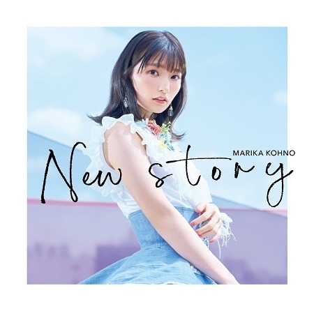 「New story」通常盤