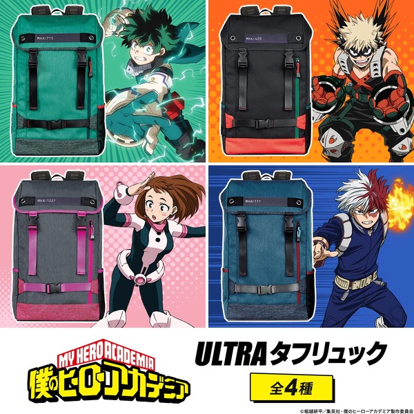 僕のヒーローアカデミア ULTRA タフリュック(c)堀越耕平／集英社・僕のヒーローアカデミア製作委員会