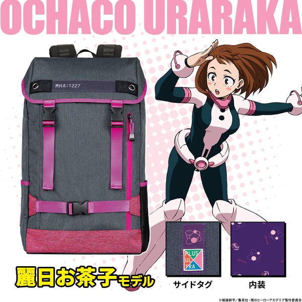 僕のヒーローアカデミア ULTRA タフリュック(c)堀越耕平／集英社・僕のヒーローアカデミア製作委員会