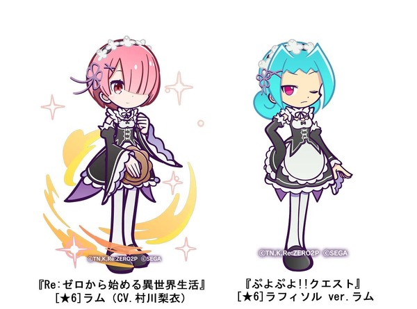 ©長月達平・株式会社KADOKAWA刊／Re:ゼロから始める異世界生活2製作委員会©SEGA