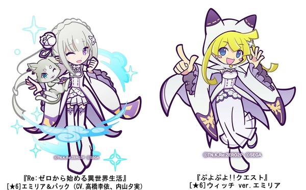 ©長月達平・株式会社KADOKAWA刊／Re:ゼロから始める異世界生活2製作委員会©SEGA