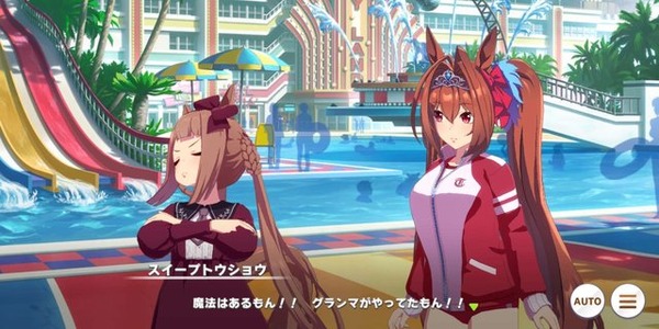 『ウマ娘』トレーナーは、水着スペ＆マルゼンに魅了された？ グッと堪えた？ アンケ結果発表！─水着化について生の声も紹介