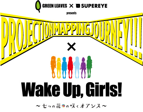 (C) Green Leaves / Wake Up, Girls！製作委員会
