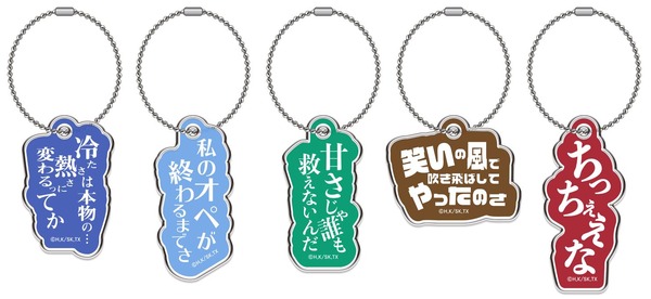 「SHAMAN KING in ナンジャタウン」（C）武井宏之・講談社／SHAMAN KING Project.・テレビ東京