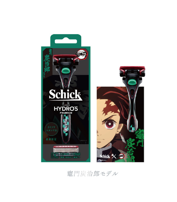 「鬼滅の刃」×Schick　ハイドロ5 竈門炭治郎モデル（C）吾峠呼世晴／集英社・アニプレックス・ufotable