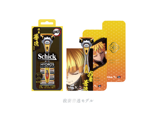 「鬼滅の刃」×Schick　ハイドロ5セット 我妻善逸モデル（C）吾峠呼世晴／集英社・アニプレックス・ufotable