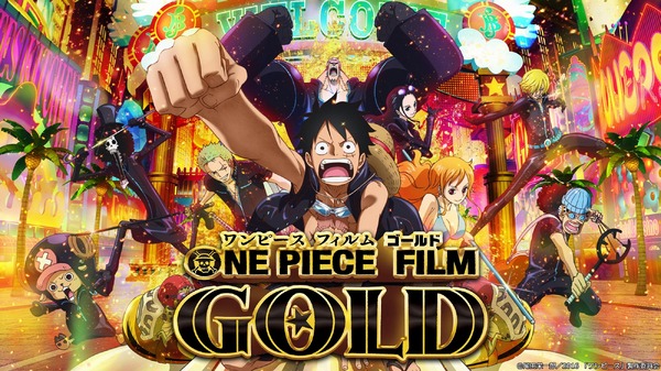 「ONE PIECE FILM GOLD」