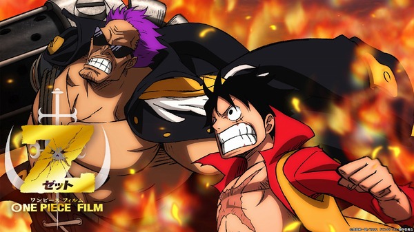 「ONE PIECE FILM Z」