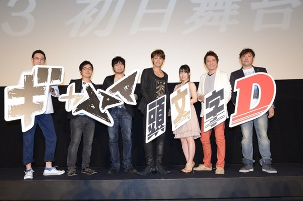 第2作「Legend2 -闘走-」2015年初夏公開　『新劇場版「頭文字D」』初日舞台挨拶で明らかに