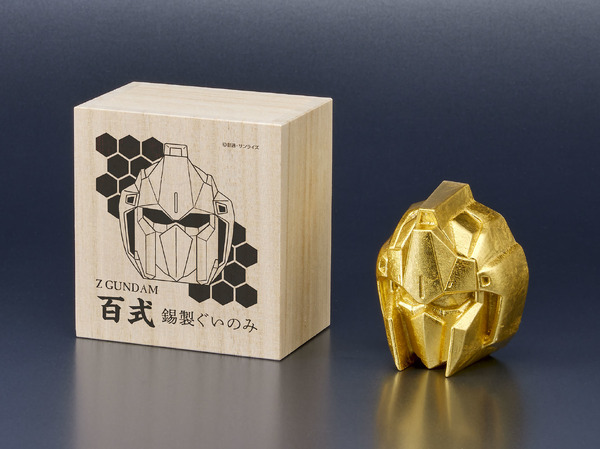 Z GUNDAM 錫製ぐいのみ 百式16,280円（税込）（C）創通・サンライズ