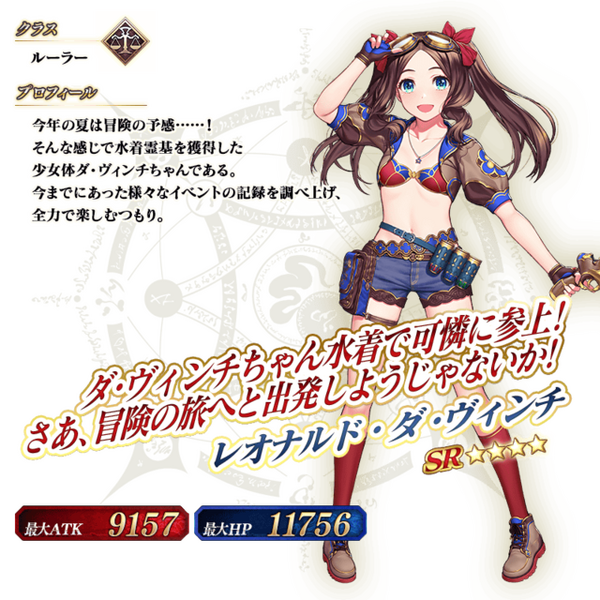 『FGO』新イベで見逃せないポイント5選─イベント礼装は最大ATK2000＆NPアップのアーツ系！「虹の糸玉」など上限なしで獲得可能