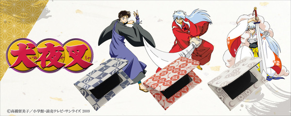 「『犬夜叉』西陣織パスケース」3,850円（税込）（C）高橋留美子／小学館・読売テレビ・サンライズ 2009