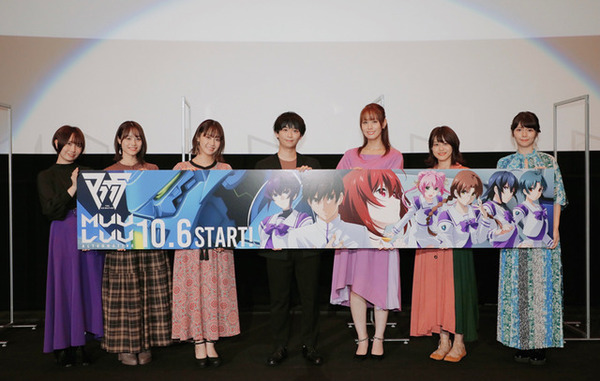 『マブラヴ オルタネイティヴ』先行上映会フォト(C) aNCHOR / オルタネイティヴ第三計画