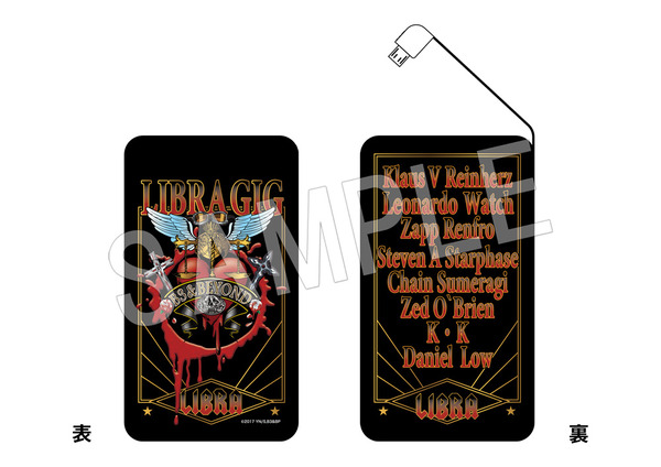 「血界戦線 ＆ BEYOND × Chugai Grace Cafe【LIBRA・GIG】」血界戦線 ＆ BEYOND　モバイルバッテリー(C)2017 内藤泰弘／集英社・血界戦線 & BEYOND製作委員会