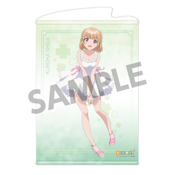 「幼なじみが絶対に負けないラブコメ 描き下ろしB2タペストリー ワンピース ver.」3,300円（税込）（C）2021 二丸修一/KADOKAWA/おさまけ製作委員会